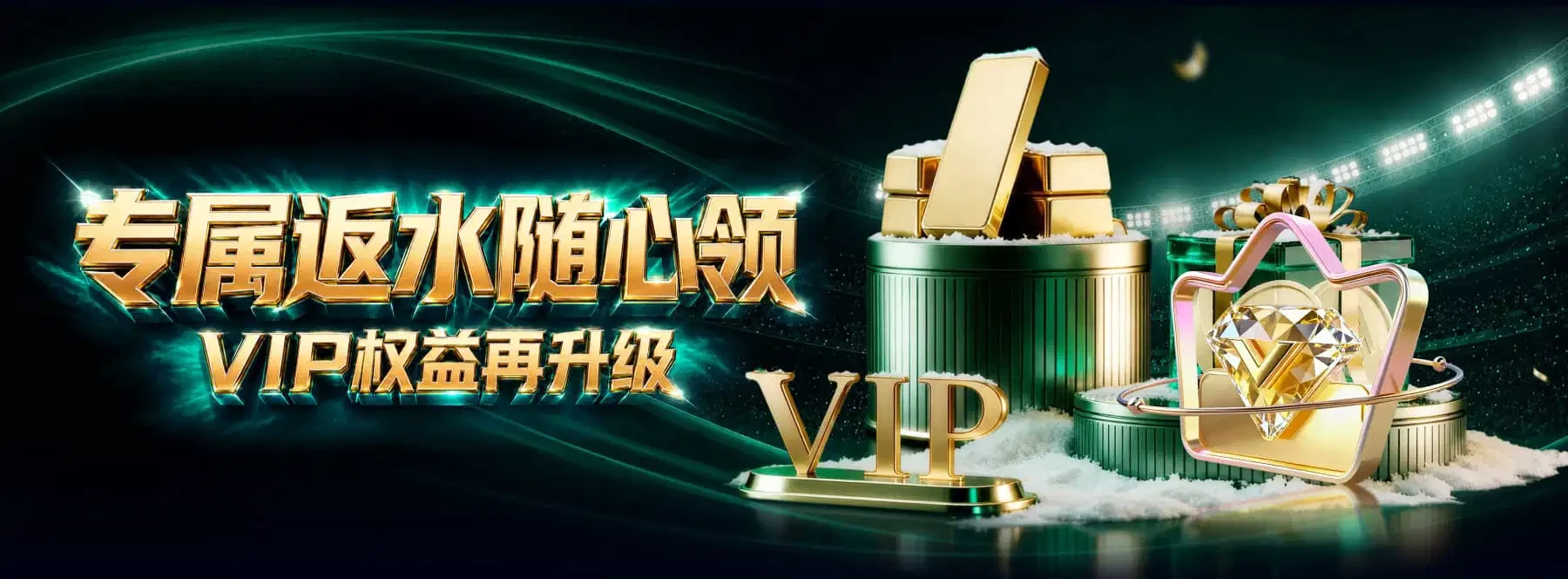 第3张体育与娱乐主题展示图